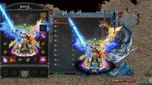 自由之刃首充3.1折，游戏自助充值优惠