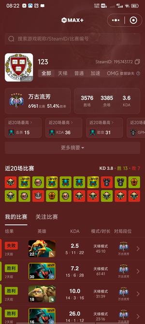 DOTA213注册的老号可以议价合适就出