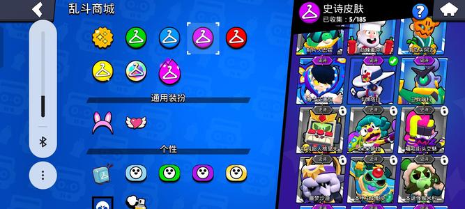 荒野乱斗【29英雄40皮肤】性价比超高，适合当代练号