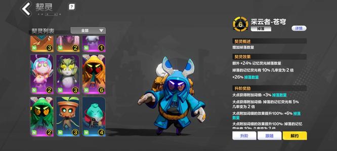 火炬之光：无限（国际服）2级白三级空空魔方国际服可换绑