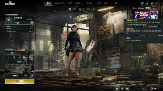 绝地求生（PUBG）大厅加SKS2级无尘AUG