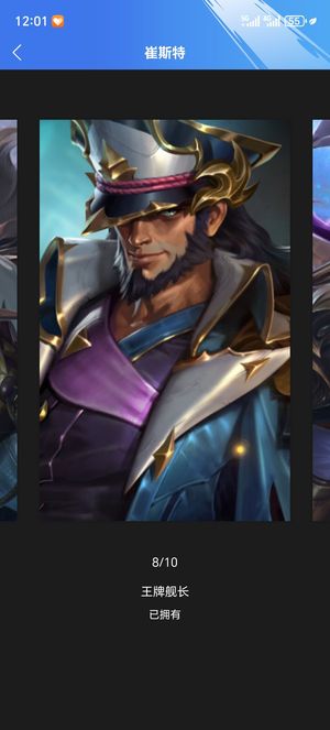 英雄联盟手游（lol手游）想卖了而且这个号其他游戏也在玩