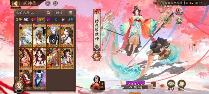 阴阳师小号玩不过来了，该有的都有