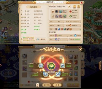 梦幻西游（手游）【69级,魔王寨】仨满神兽星火四双气焰270万金