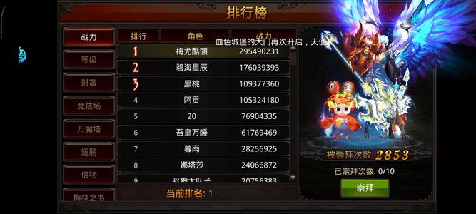 全民奇迹【1,9000级召唤师】没时间玩了，边玩边出死区霸区号