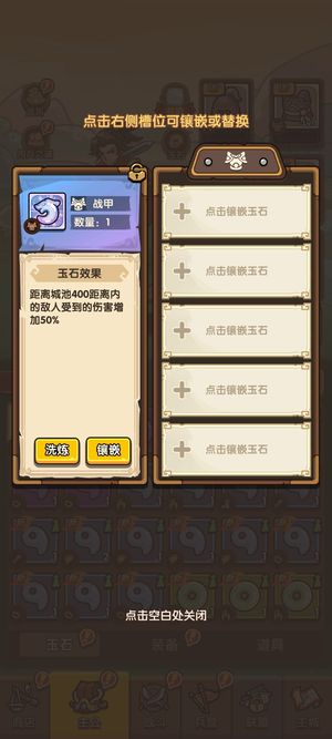 我是大主公【10级】最新567区孙尚香 幻彩玉开局