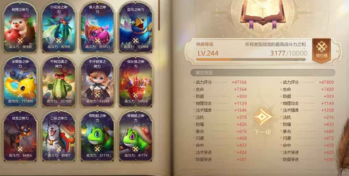 英魂之刃（端游）【999级】华一双觉15w火鸡 玉帝 乌龟