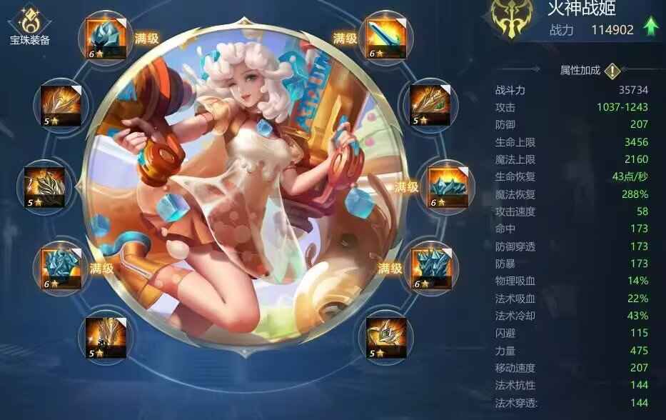 英魂之刃（端游）【999级】南二双觉11.5w火鸡 玉帝