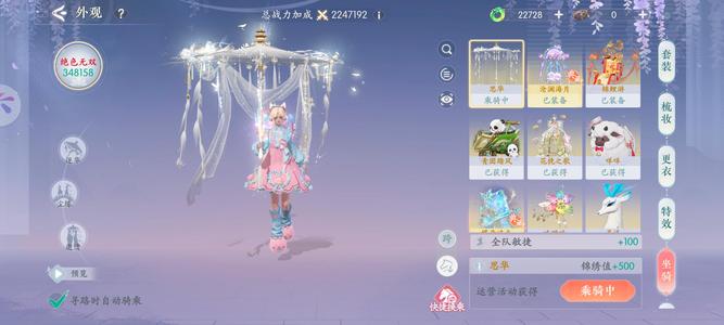 浮生忆玲珑大衣柜，漂亮号