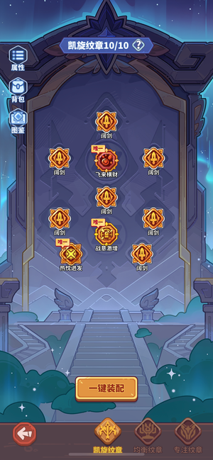 快来当领主【30级 37英雄数】准66，至臻，羊熊光黑6w雪花