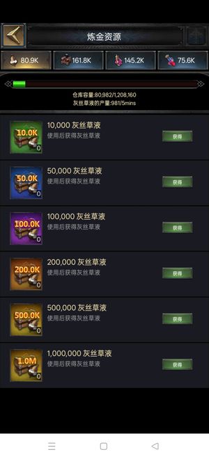 列王的纷争【54级】裸属性2.3血骑兵，基础数值好