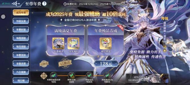 奥奇传说手游【146,1707战力,9皮肤】低价出售，有年费可爽玩