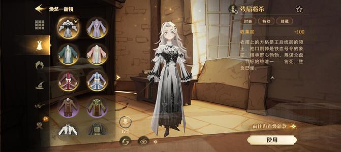 哈利波特：魔法觉醒OPPO账号，退游了急出