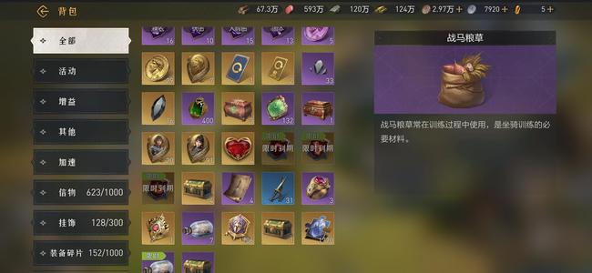 重返帝国【尤里乌斯,项楚级】xp8055，专武全。毫胆快了