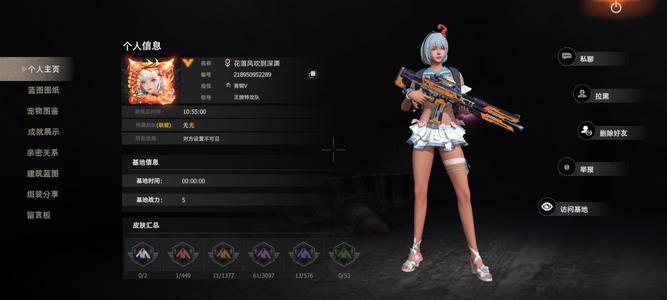 王牌战争：文明重启六个王牌号可进萌新服
