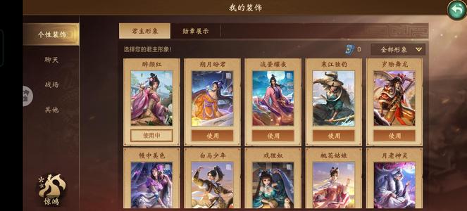 朕的江山【70级】刚从郡守掉下来，可小刀资源多多