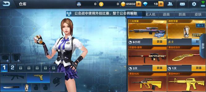 反恐精英之枪王对决【10级】官版创世雷号