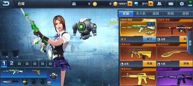 反恐精英之枪王对决【10级】官版翡翠AK号