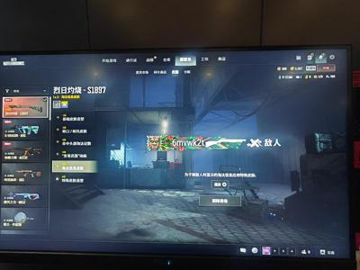 绝地求生（PUBG）五级1897带一个图纸