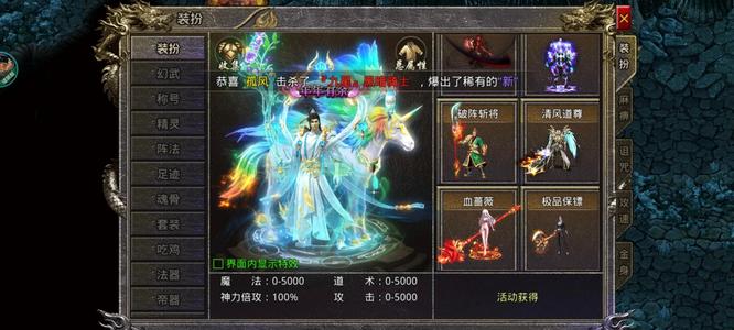 怒火一刀喜欢的可以看看