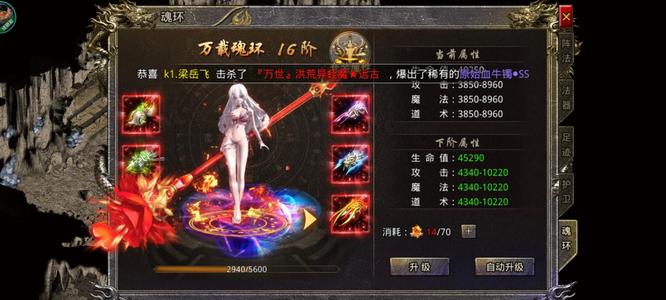 怒火一刀看上的拿走