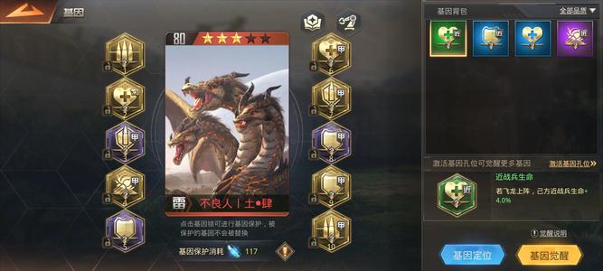 巨兽战场【60级】不想玩了，带5个资源小号