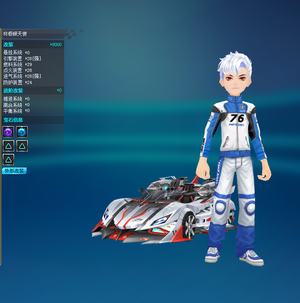 QQ飞车终极爆天甲终极银天使多个A