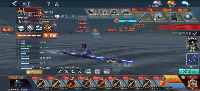 巅峰战舰满信物47，1,5秒