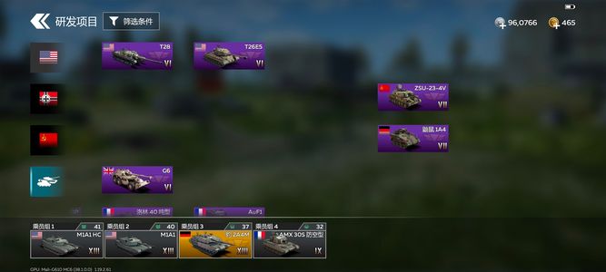 战争雷霆（外服）来个老板。拿下吧