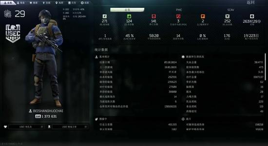 逃离塔科夫塔科夫欧白PVE竞技场