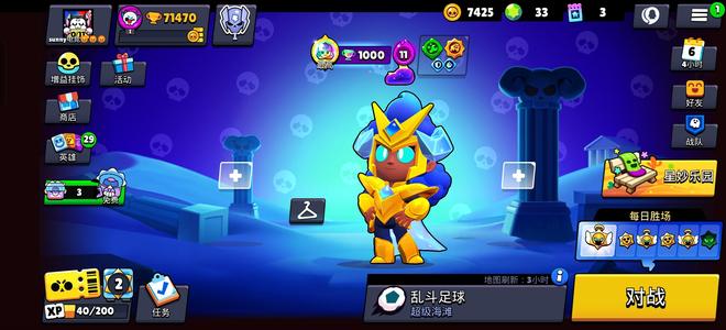荒野乱斗100英雄75满级403皮肤