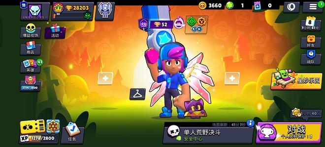 荒野乱斗28200杯 93英雄52满级