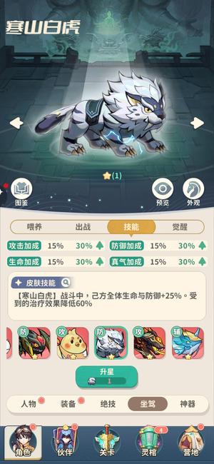 盗墓笔记【5500级】跑路不墨迹