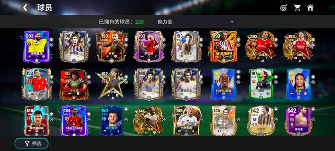 FC足球世界fc成品号