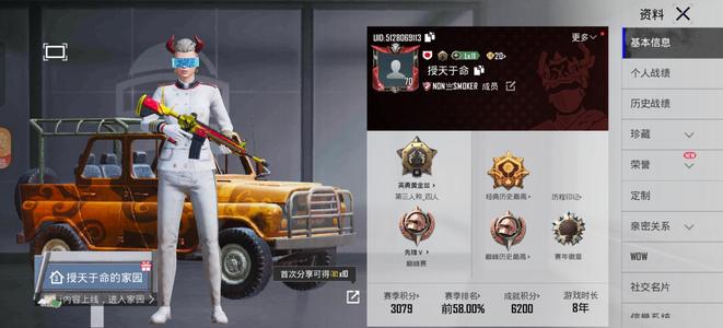 PUBG M（外服）一手自氪号，马上工作