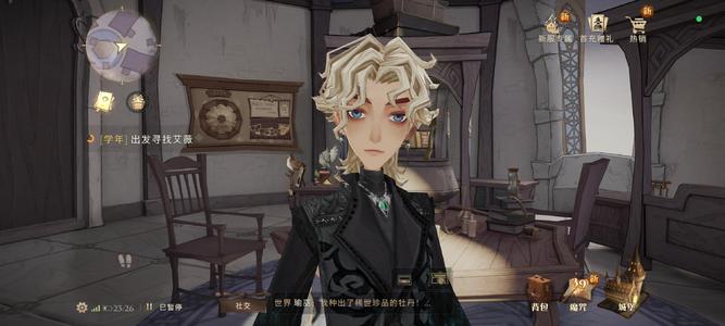 哈利波特：魔法觉醒【39级】劳文克劳男号，欢迎购买。