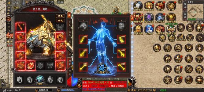 天影【主宰787服级】刚合区、大佬带队