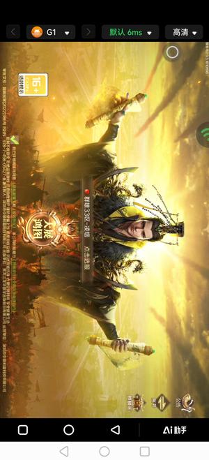 鸿图归来不玩了，出号尊17狂刀