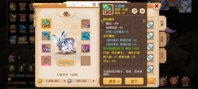 梦幻西游（手游）【69级,魔王寨】轻享服紫禁城自玩一手邮箱号