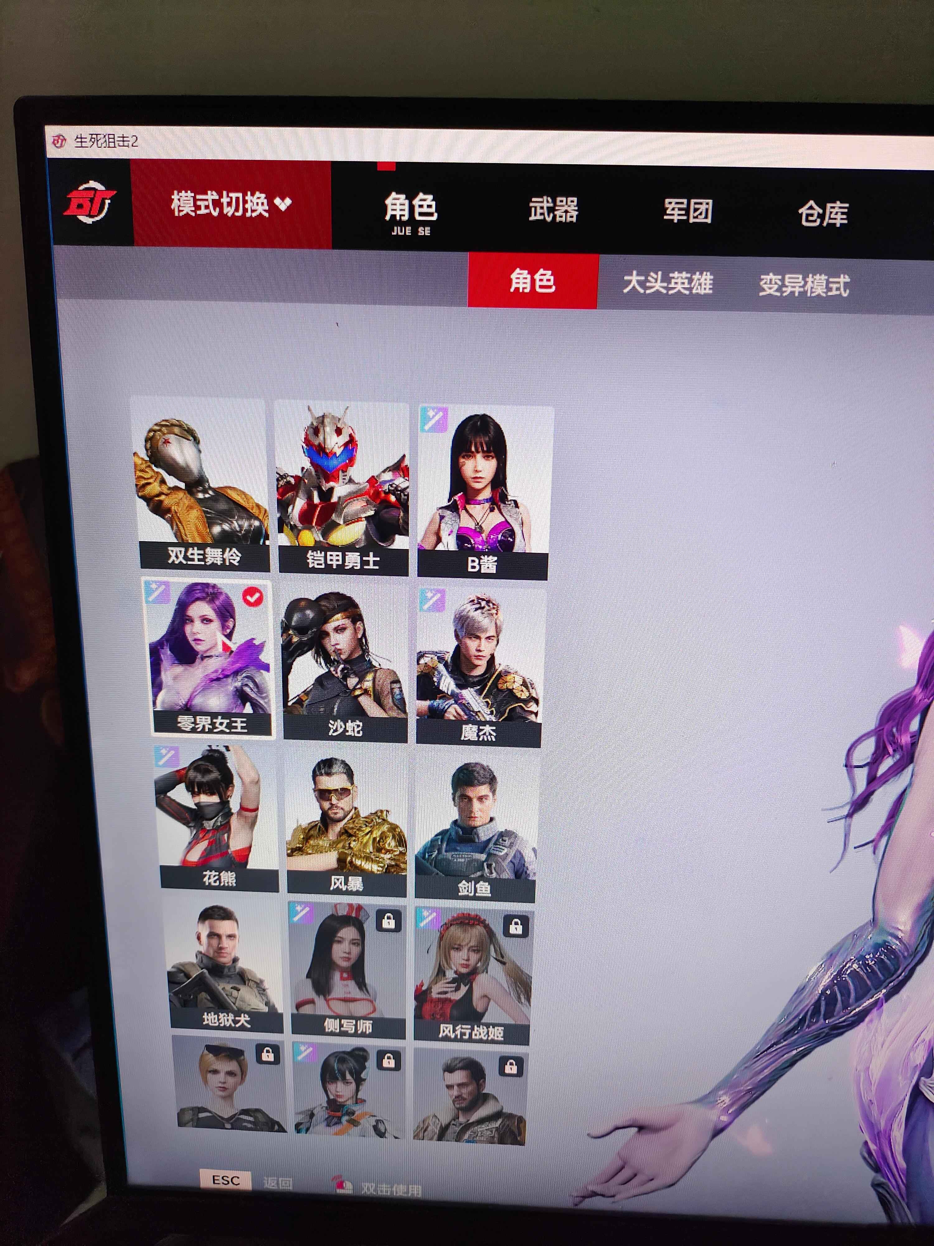 生死狙击2（端游）【140级144】4粉15不朽93金多紫自己看图