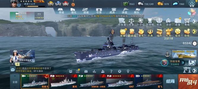 巅峰战舰【5星级7】12万塔里戈，8万5战，三勋章
