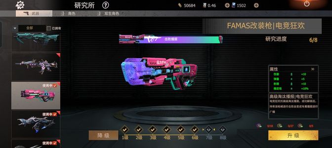 王牌战争：文明重启顶级特效枪宠物角色账号来看看