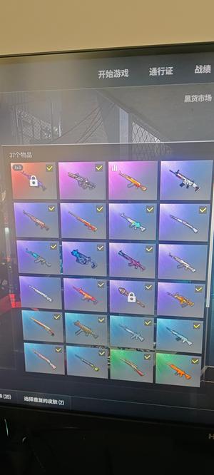 绝地求生（PUBG）成品布加迪美杜莎