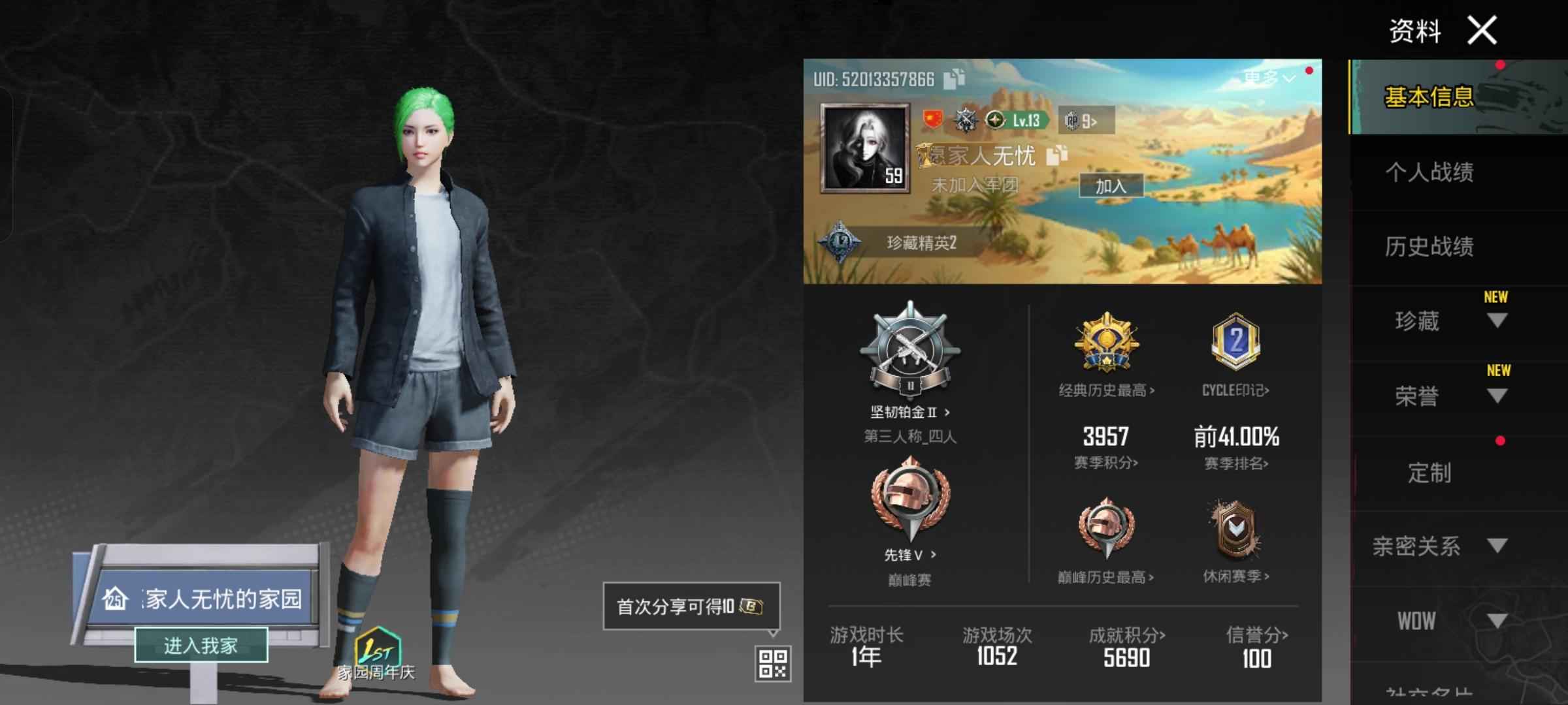 PUBG M（外服）PUBG。。