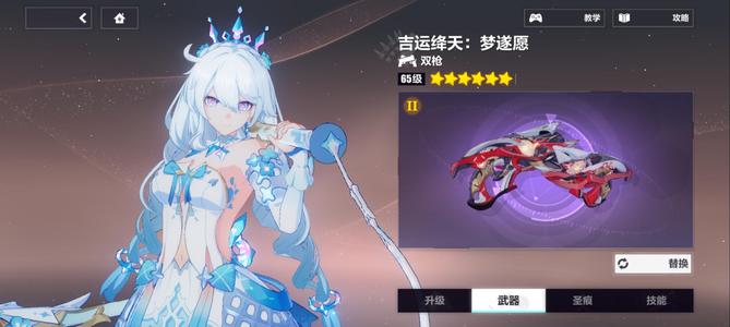 崩坏3氪金号全角色全协同者全超限武器