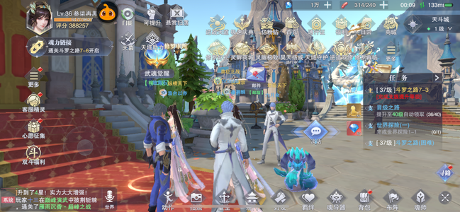 斗罗大陆：魂师对决赐福269王林婉儿双彩欧皇号