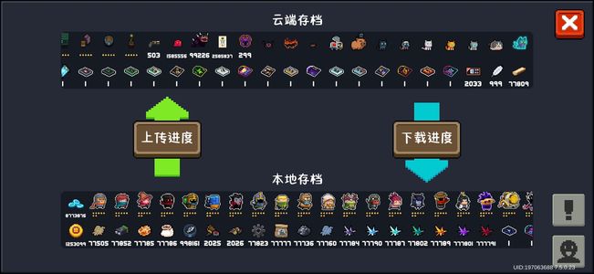 元气骑士【8级】元气骑士全英雄全皮肤全武器