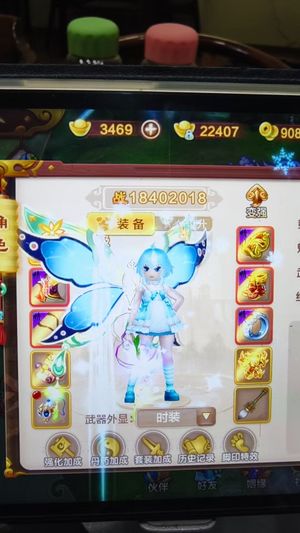 热血江湖手游S653区新区榜二