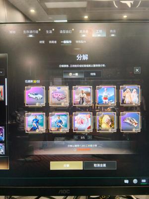 绝地求生（PUBG）兰博SUV 1500票券新号