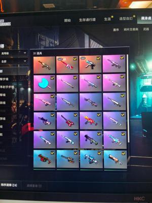 绝地求生（PUBG）双成长 保时捷卡宴芭蕾世家套